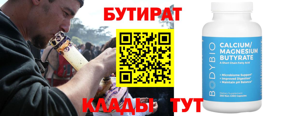 МЕФ Волгоград