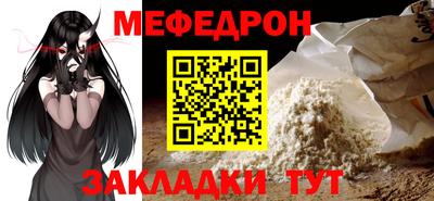 мяу мяу мука Аргун