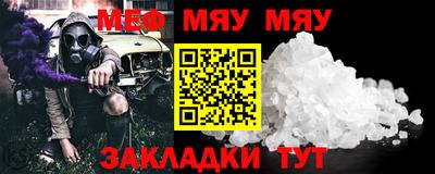 синтетический гашиш Апшеронск