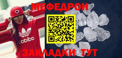 мяу мяу мука Аргун