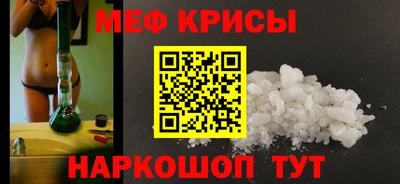 синтетический гашиш Апрелевка