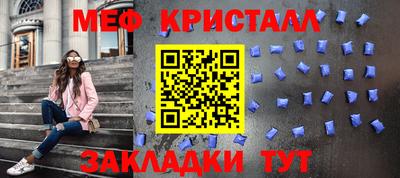 синтетический гашиш Апрелевка