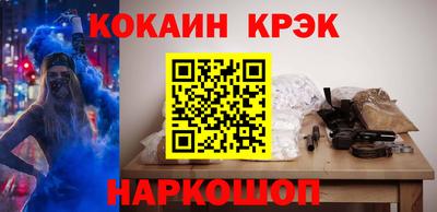 синтетический гашиш Апшеронск