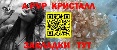 синтетический гашиш Апшеронск