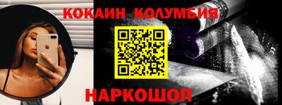 синтетический гашиш Апшеронск