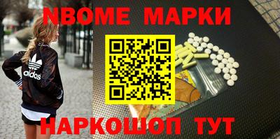 синтетический гашиш Апшеронск