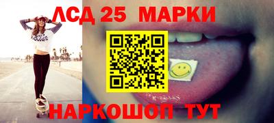 синтетический гашиш Апрелевка