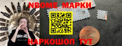 синтетический гашиш Апрелевка
