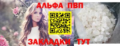 синтетический гашиш Апшеронск