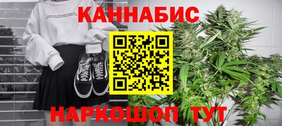 синтетический гашиш Апшеронск