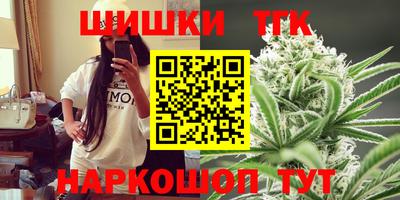 синтетический гашиш Апрелевка