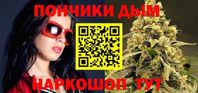 синтетический гашиш Апрелевка