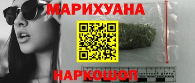 синтетический гашиш Апшеронск