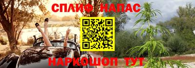 синтетический гашиш Апрелевка