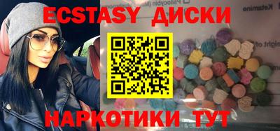 синтетический гашиш Апрелевка