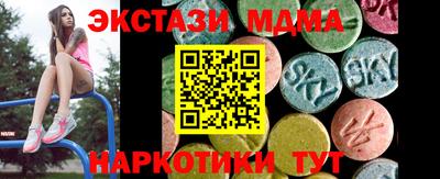 синтетический гашиш Апшеронск