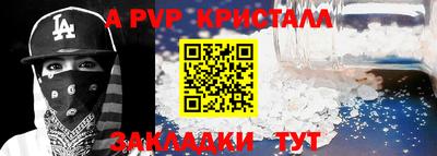 синтетический гашиш Апшеронск