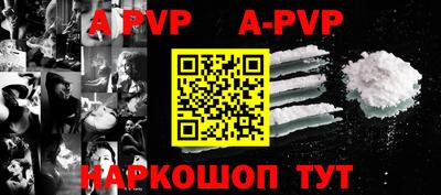 синтетический гашиш Апрелевка