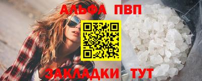 синтетический гашиш Апшеронск