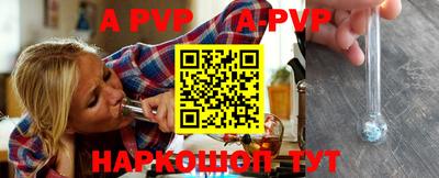синтетический гашиш Апрелевка