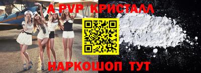 синтетический гашиш Апрелевка