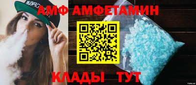 мяу мяу мука Аргун