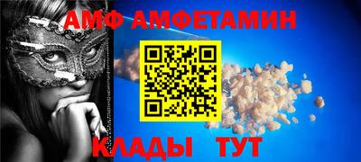 синтетический гашиш Апрелевка
