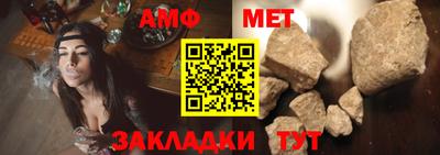 синтетический гашиш Апшеронск