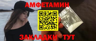 синтетический гашиш Апшеронск