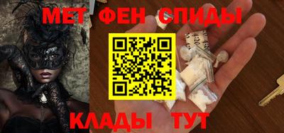 мяу мяу мука Аргун