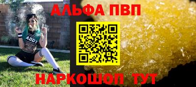 синтетический гашиш Апрелевка
