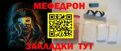 мяу мяу мука Аргун