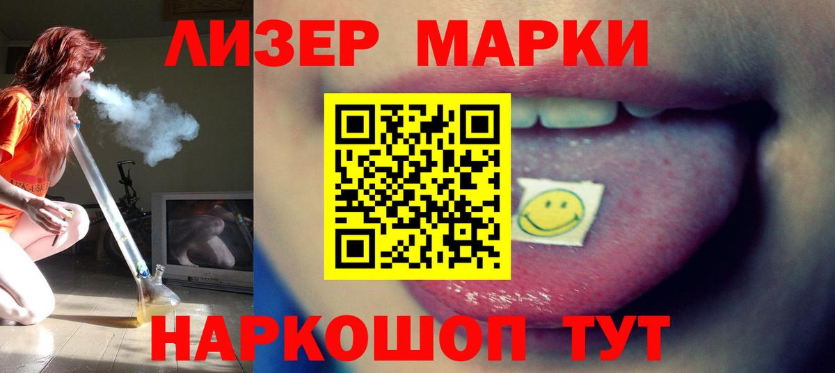 Волгоград  ЛСД экстази кислота  Вход с VPN  ЛСД экстази кислота 