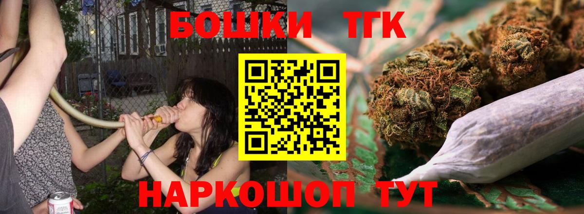 Марихуана VHQ  Каннабис OG Kush  МАРИХУАНА VHQ  Волгоград  Вход с VPN  Бошки марихуана конопля 